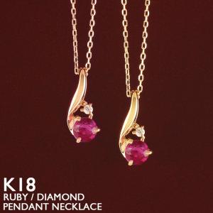 ルビー ネックレス レディース 一粒 5mm プラチナコート シルバー