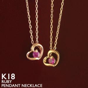 18金 ペンダントトップ K18 チャーム ネックレストップ ヘッドのみ