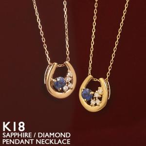 ルビー ネックレス 18金 K18 レディース 馬蹄 ダイヤモンド ホース