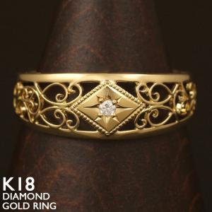 18金 リング レディース 指輪 K18 一粒 ダイヤモンド 唐草模様 アラベスク ゴールド 18K｜eternal-jw