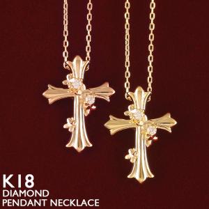 18金 ネックレス クロス レディース K18 十字架 ダイヤモンド ゴールド 18K 華奢 シンプル アズキチェーン｜eternal-jw