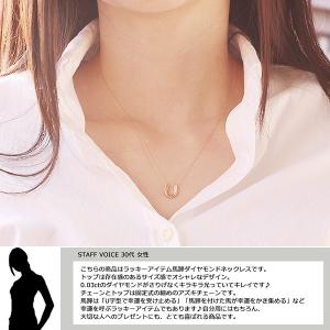 18金 ネックレス レディース 馬蹄 K18 ...の詳細画像1