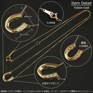 18金 ネックレス レディース 馬蹄 K18 ...の詳細画像2