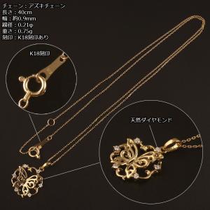 18金 ネックレス レディース K18 バタフ...の詳細画像3