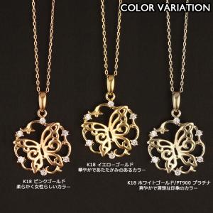 18金 ネックレス レディース K18 バタフ...の詳細画像4