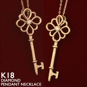 18金 ネックレス レディース K18 ダイヤモ...の商品画像