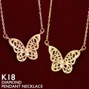 蝶々 バタフライ K18 ゴールド750 重さ3,18g ブローチ Tiffany & Co. - ティファニー Tiffany & Co. ブローチ 蝶