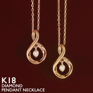 18金 ネックレス レディース 一粒ダイヤ K18 1粒 ダイヤモンド ゴールド 揺れるダイヤ 18K｜18金ネックレス ビジュブティック