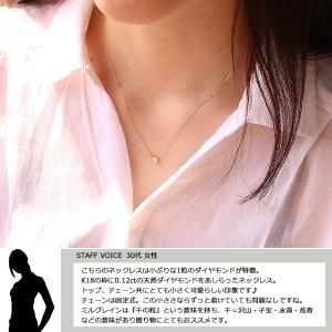 18金 ネックレス レディース 一粒ダイヤ K...の詳細画像1
