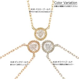 18金 ネックレス レディース 一粒ダイヤ K...の詳細画像5