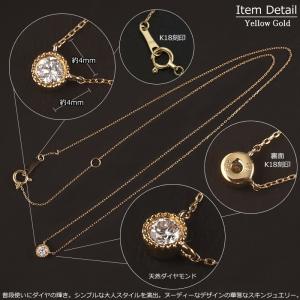 18金 ネックレス レディース 一粒ダイヤ K...の詳細画像2