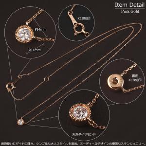 18金 ネックレス レディース 一粒ダイヤ K...の詳細画像3