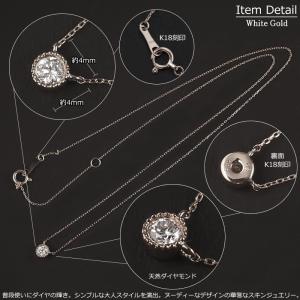 18金 ネックレス レディース 一粒ダイヤ K...の詳細画像4