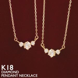 18金 ネックレス レディース K18 3粒 ダ...の商品画像