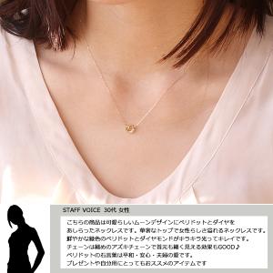 ペリドット ネックレス 18金 ムーン 三日月...の詳細画像1