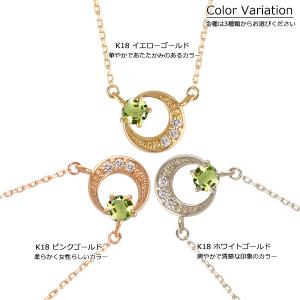 ペリドット ネックレス 18金 ムーン 三日月...の詳細画像5