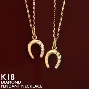 バータイプ 棒状 縦 ダイヤモンド ペンダント ネックレス K18WG/K18YG