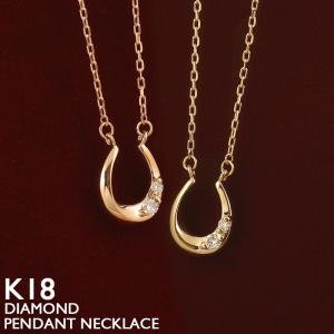 18金 ネックレス レディース メンズ 馬蹄 K18 ホースシュー ゴールド
