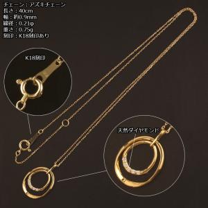 18金 ネックレス レディース K18 ダイヤ...の詳細画像3