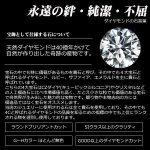 18金 ネックレス レディース K18 ダイヤ...の詳細画像5