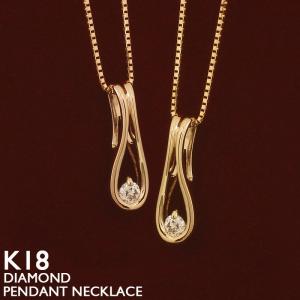 18金 ネックレス レディース 一粒ダイヤ K18 1粒 ダイヤモンド ドロップ 涙型 ゴールド 18K｜eternal-jw
