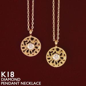 18金 ネックレス レディース 一粒ダイヤ K18 1粒 ダイヤモンド プレート ゴールド 18K｜eternal-jw