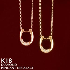 馬蹄 ネックレス 18k ブラックダイヤ 18金 ブラック