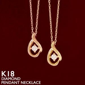 18金 ネックレス レディース K18 ダイヤモンド ドロップ フラワー