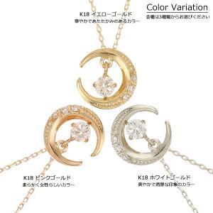 18金 ネックレス レディース K18 三日月...の詳細画像5