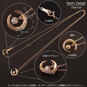 18金 ネックレス レディース K18 三日月...の詳細画像3