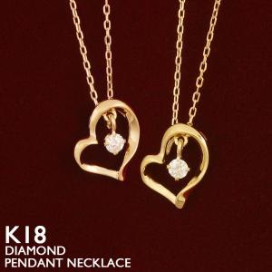 18金 ネックレス ハート レディース K18 一粒 ダイヤモンド オープンハート ゴールド 18K 華奢 シンプル アズキチェーン｜18金ネックレス ビジュブティック