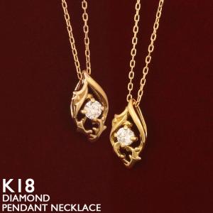 18金 ネックレス レディース 一粒ダイヤ K18 1粒 ダイヤモンド ゴールド 18K｜eternal-jw