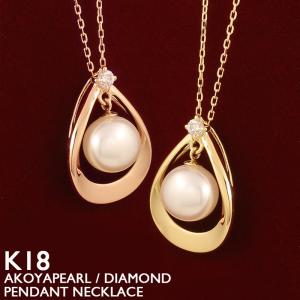 k18 一粒パール（7mm） ネックレス k18 一粒パール（7mm） ネックレス