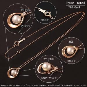 18金 ネックレス レディース 一粒 パール ...の詳細画像3