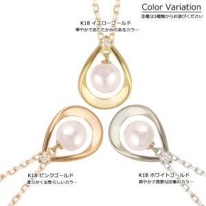 18金 ネックレス レディース 一粒 パール ...の詳細画像5