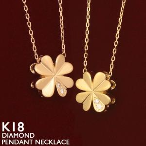 18金 ネックレス レディース K18 ダイヤモ...の商品画像