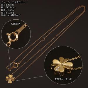 18金 ネックレス レディース K18 ダイヤ...の詳細画像3