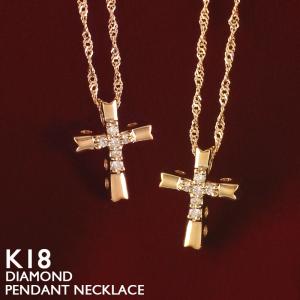 ダイヤ クロス ネックレス k18 18金ネックレス 18k 十字架 シンプル
