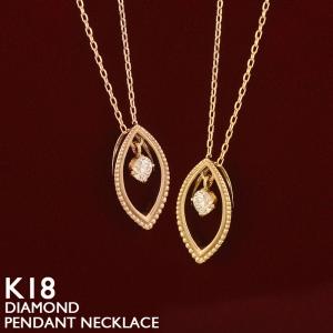 18金 ネックレス レディース 一粒ダイヤ K18 1粒 ダイヤモンド ミルグレイン ゴールド 18K｜eternal-jw