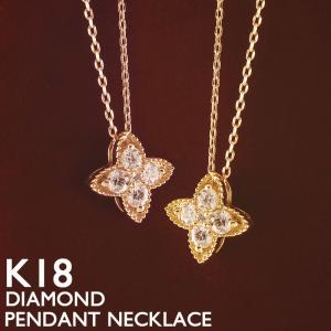 18金 ネックレス レディース K18 花 フラワー ダイヤモンド 0.52ct