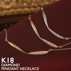 18金 ネックレス レディース K18 ダイヤモンド バー ラインストーン V字 スマイル ゴールド 18K シンプル 華奢