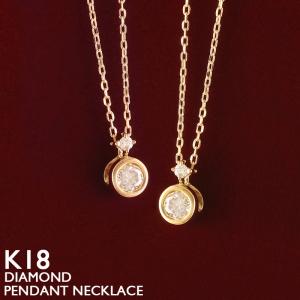 18金 ネックレス レディース 一粒ダイヤ K18 1粒 ダイヤモンド ゴールド フクリン 18K｜eternal-jw