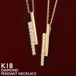 18金 ネックレス レディース K18 バタフライ 蝶 ダイヤモンド