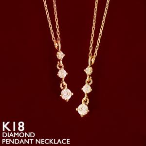 18金 ネックレス レディース 一粒ダイヤ K18 1粒 ダイヤモンド