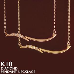 18金 ネックレス レディース K18 ダイヤモンド バー ラインストーン