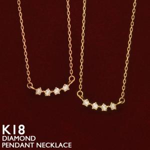 18金 ネックレス レディース K18 バー ダイヤモンド ラインストーン ゴールド 18K シンプル 華奢 アズキチェーン