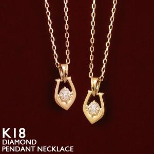 18金 ペンダントトップ K18 チャーム ネックレストップ ヘッドのみ