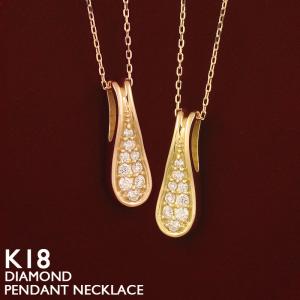 18金 ネックレス レディース K18 ベビーリング ダイヤモンド ゴールド