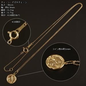 18金 ネックレス レディース メンズ コイン...の詳細画像3