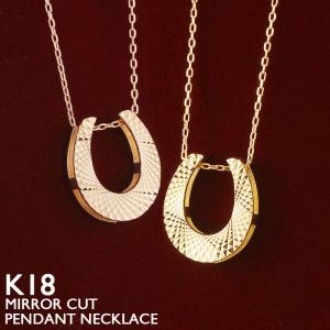 18金 ネックレス レディース メンズ 馬蹄 K18 ホースシュー ゴールド